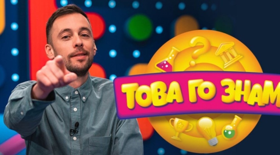 Жената на Станишев е продуцент на новото шоу на БНТ с Бойко Кръстанов